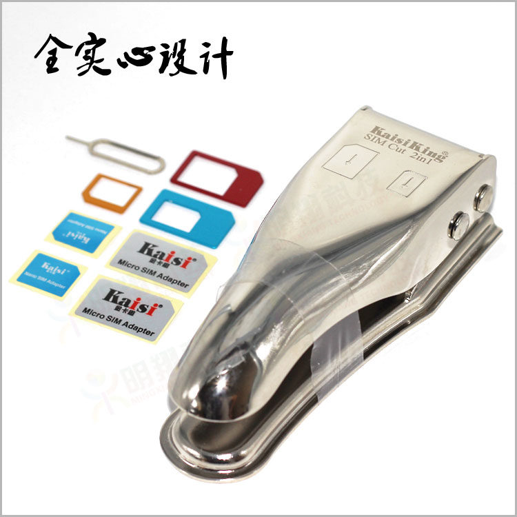 Pince pour cartes SIM - Ref 306931 Image 5