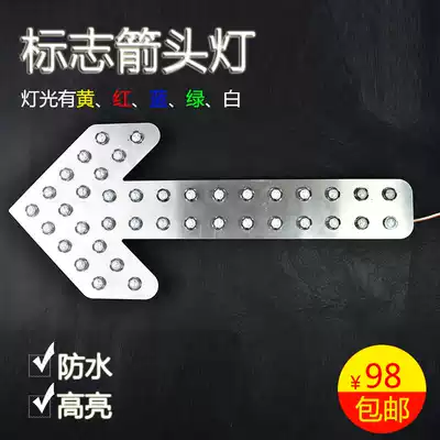 Sprinkler Arrow Light LED arrow light solar Arrow Light car vehicle indicator arrow light pointing arrow light pointing arrow light