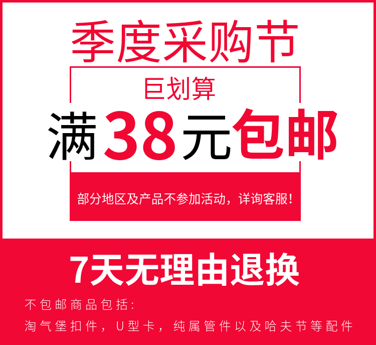 Плакат по рекламным акциям