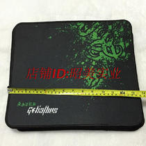Lock edge Internet cafe game mouse pad control version thick large 300 x 350mm group purchase wholesale ten