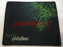 Precision locking edge game mouse pad 250*300 thickened 3mm Internet cafe game pad full 20