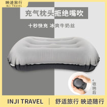 Inflatable pillow outdoor portable lumbar pillow inflatable lumbar cushion aircraft lumbar support travel sleeping artifact office sleeping pillow