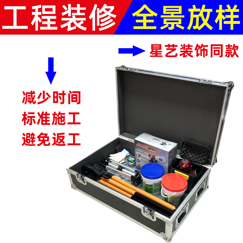 Furnishing Home Fit 3d Panoramic Discharge Spray Paint Spray Template Construction Site Electric Ink Bucket Spray Gun Gradienter Green Light Suit