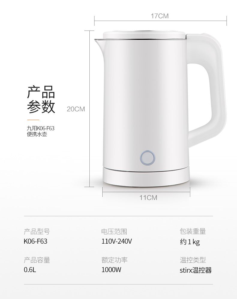 ấm đun nước siêu tốc Ấm siêu tốc du lịch Jiuyang Ấm siêu tốc Mini Travel Pot 304 Thép không gỉ 1 người Hộ gia đình 0.6L Ấm đun nước - ấm đun nước điện máy đun nước siêu tốc