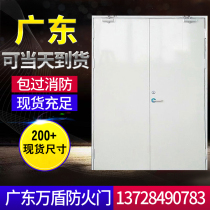 Guangdong manufacturers direct sales spot package of fire-fighting steel forming grade B can customize stainless steel mall steel fire door