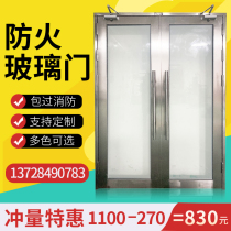 Bag fire manufacturers direct sales custom A Class B shopping mall supermarket corridor 304 stainless steel glass fire door