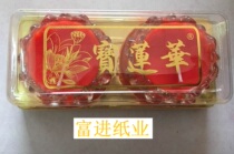 12-hour lotus butter wax environmentally friendly smoke-free and odorless glass lotus cup red 2 pieces