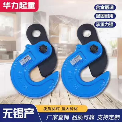 DFM type flip lifting pliers lifting pliers die forging horizontal hanging pliers steel plate pliers horizontal 1 ton 5T clamp rigging hanging