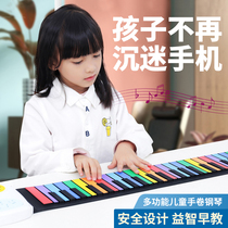 Portable rainbow hand-rolled electronic piano 49-key beginner entry childrens folding portable thickened soft keyboard instrument