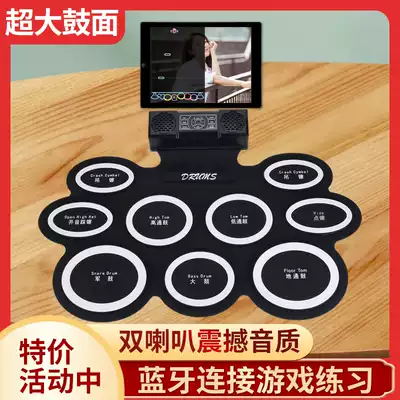 Folding portable professional hand roll electronic drum starter adult beginners hand artifact home drum instrument instrument