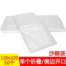 Rendingxin Seabuckthorn Energy Oil Disposable Bag Full Row Whole Body Bag Sweat Steaming Sweat Cold Acid Wet Bath Bag