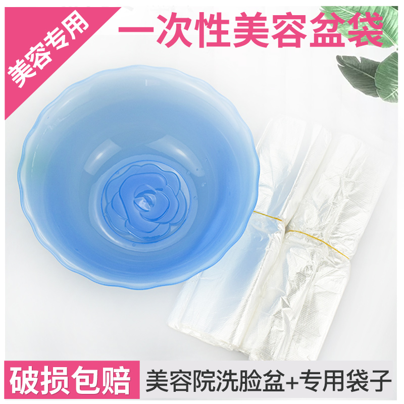 Disposable washbasin plastic bag beauty basin sleeve bag beauty salon supplies large special washbasin sleeve