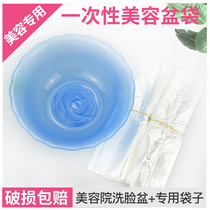 Disposable washbasin plastic bag beauty basin set Basin bag Beauty salon supplies Daquan Special washbasin set