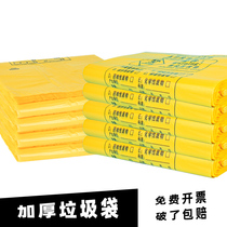 Medical Medical Waste Garbage Bags Yellow clinics thicken hand plastic medical special bags with large size waste