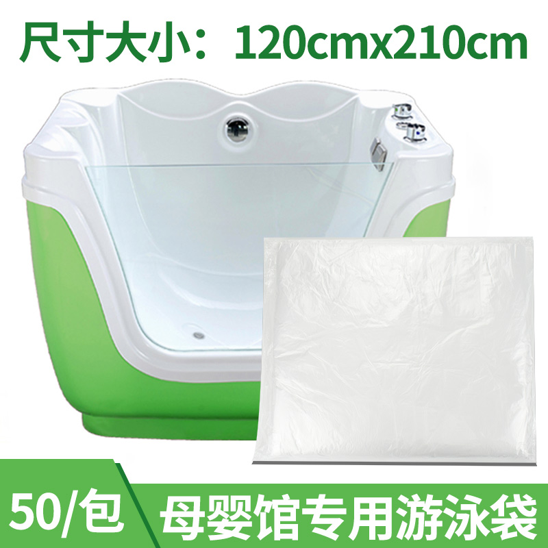 Bath Bath Bath Bag Bag BackBackBath Bathroom Bathroom Bag Bag Thick Plastic Membrane Mother and Baby Shop