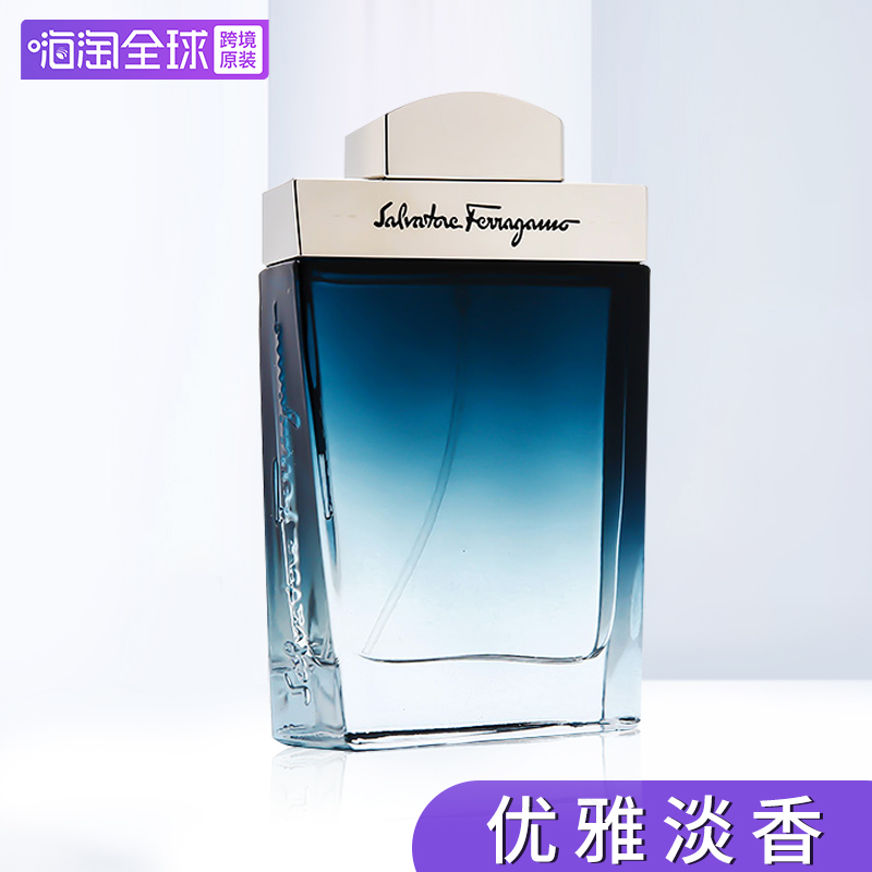 FERRAGAMO/菲拉格慕蓝色经典男士淡香水50ml 持久清新香氛