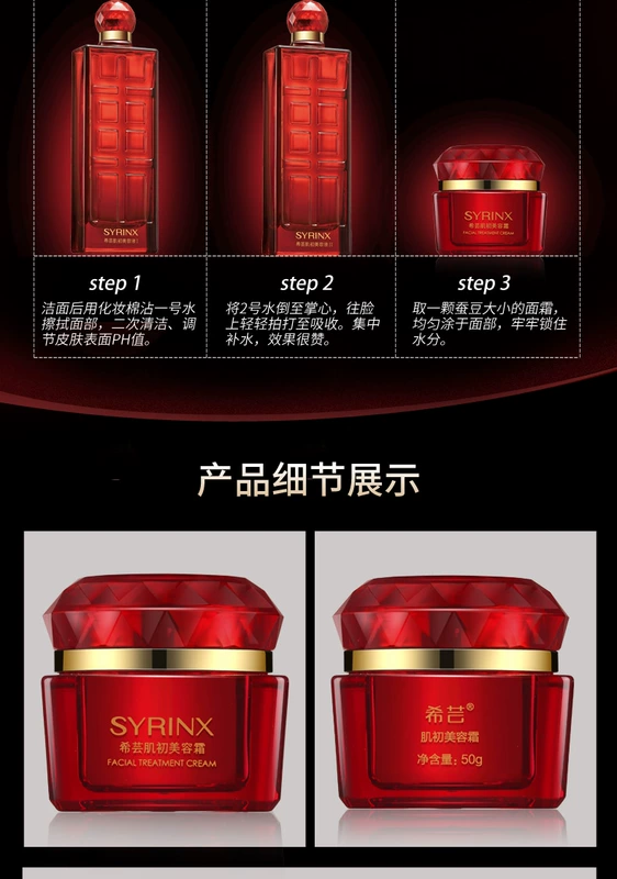 Xiyun Hadachu Beauty Cream No Face Cream Tinh chất nấm men dành cho trẻ em Kem dưỡng ẩm dưỡng ẩm Kiểm soát dầu dưỡng ẩm Sửa chữa - Kem dưỡng da