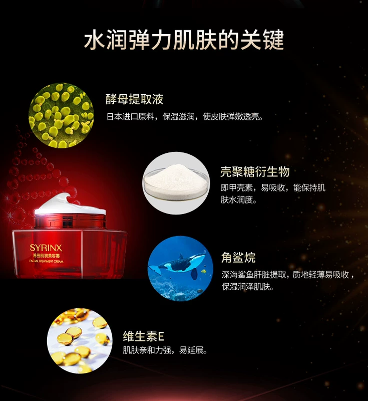 Xiyun Hadachu Beauty Cream No Face Cream Tinh chất nấm men dành cho trẻ em Kem dưỡng ẩm dưỡng ẩm Kiểm soát dầu dưỡng ẩm Sửa chữa - Kem dưỡng da