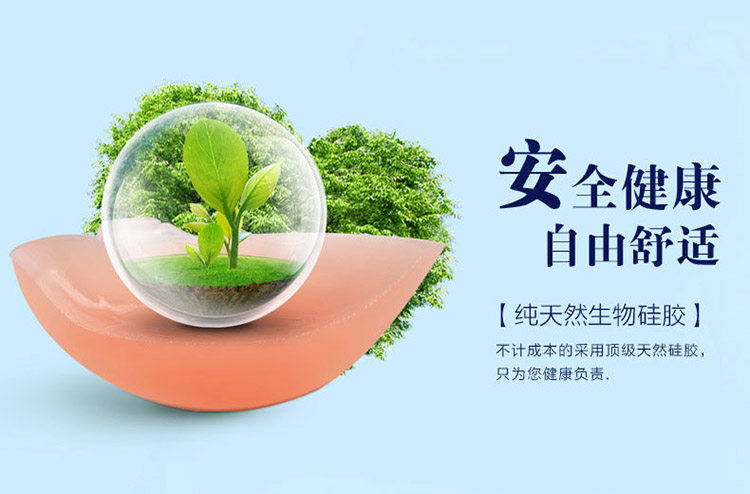 Soutien-gorge invisible jeunes femmes B001 - Ref 786455 Image 24