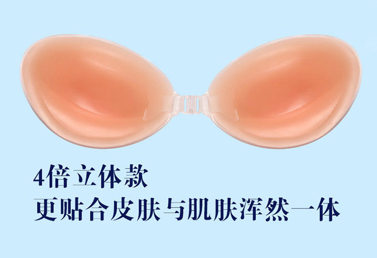 Soutien-gorge invisible jeunes femmes B001 - Ref 786455 Image 26