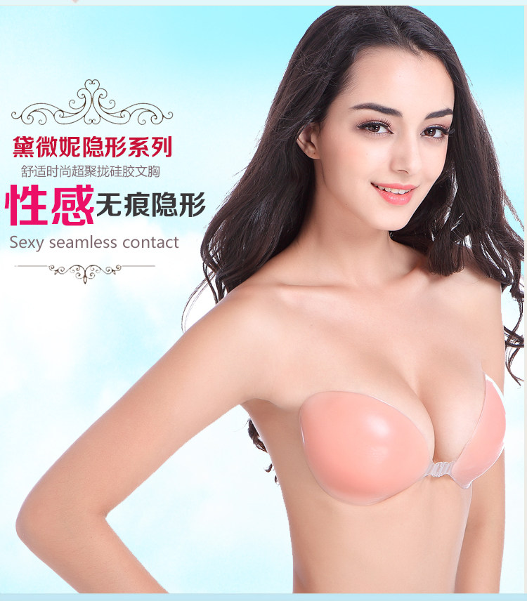 Soutien-gorge invisible jeunes femmes B001 - Ref 786455 Image 12