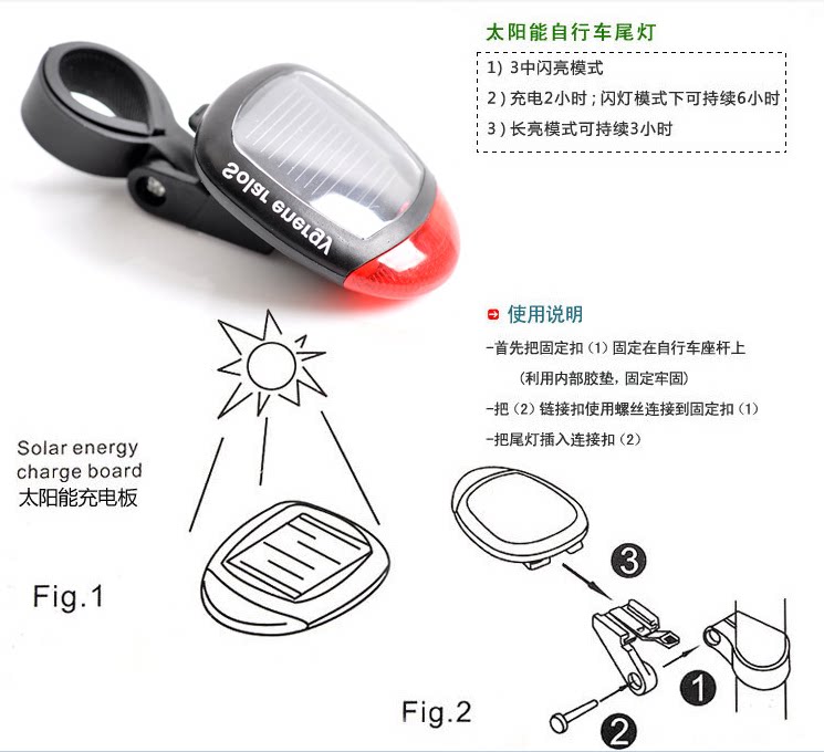 Lumière vélo - Ref 2399140 Image 15
