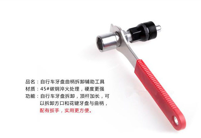 Outils pour vélo - Ref 2281111 Image 7