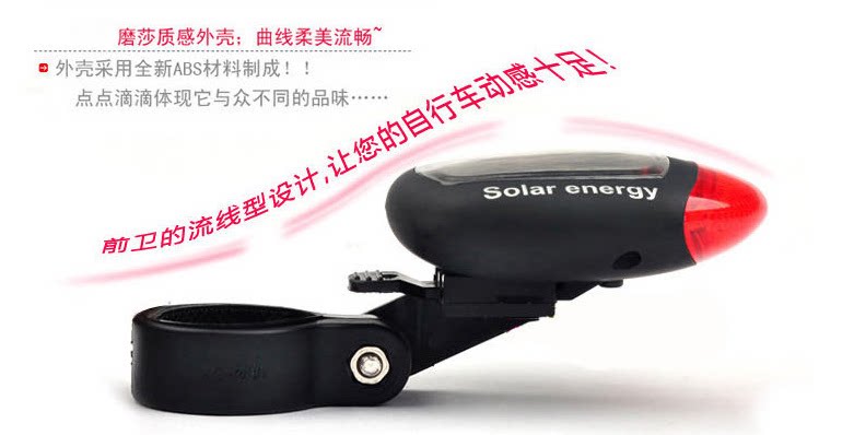 Lumière vélo - Ref 2399140 Image 13