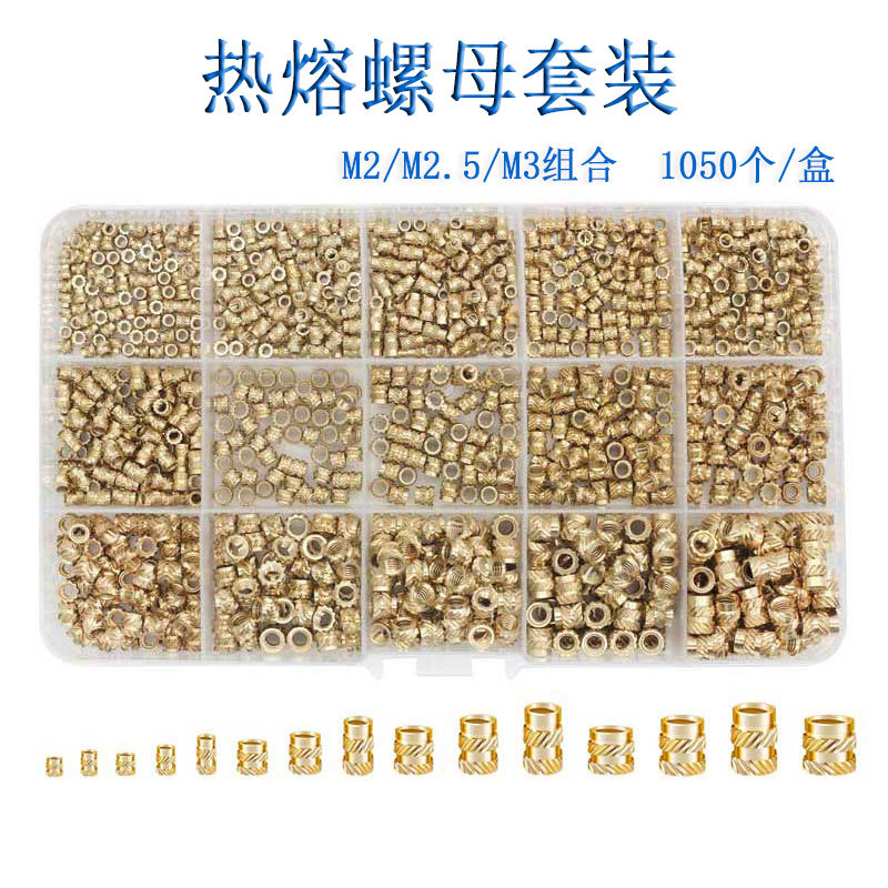 1050Pcs Boxed Tuba Hot-Melt Nut Injection-Molded Copper Nut M2M2.5M3M4 Through-Hole Copper Nut Copper Insert