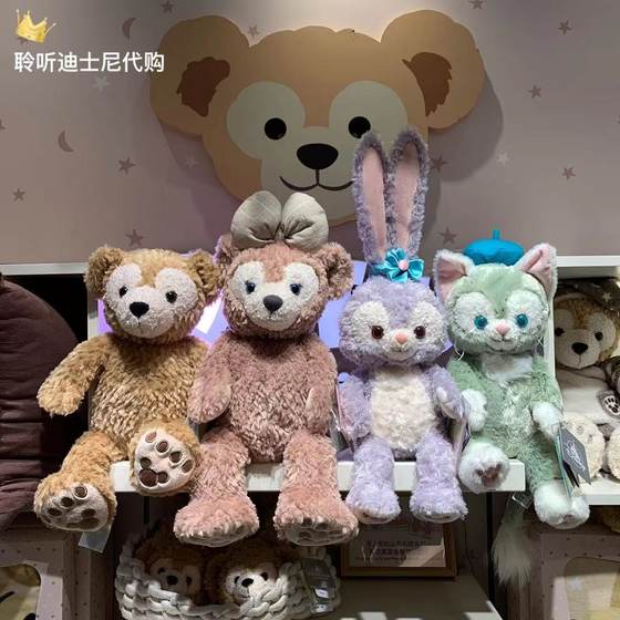 Shanghai Disney Domestic Purchasing Dafefenni Star Dewsdella Rabbit Plush Doll Toy Doll