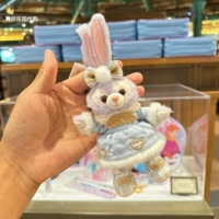 2024 Winter Star Dai Exection Keychain 179