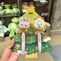 2024 Winter Belle Kiko Annad Pen 239