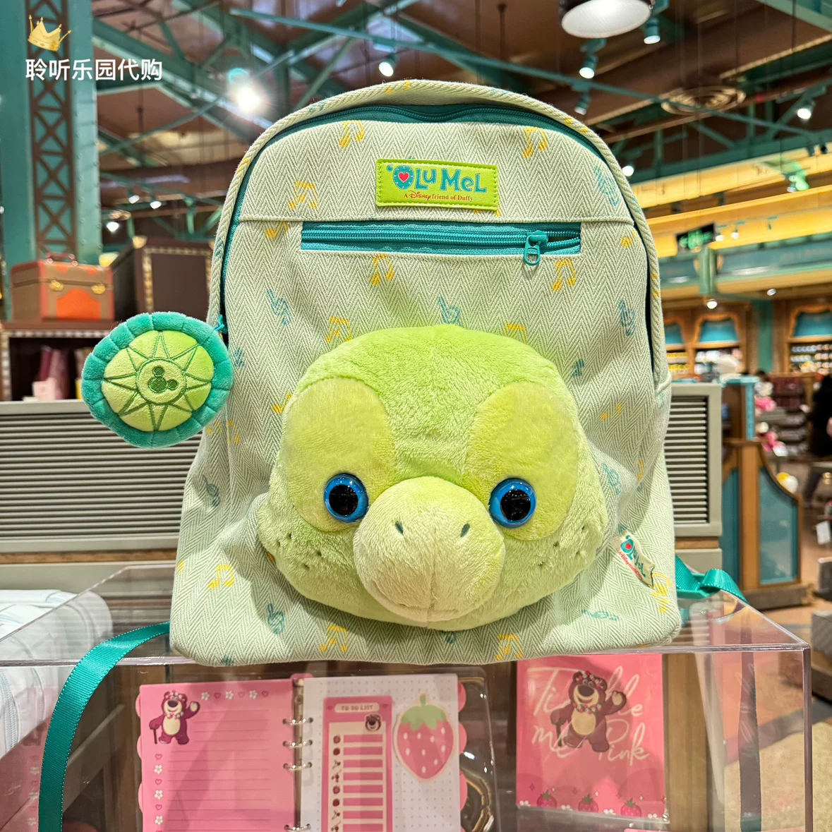 Disney, capacious school bag, worn on the shoulder