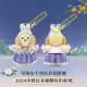 2024 Mid -Autumn Festival Keyan Keychain 159