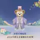 2024 Mid -Autumn Festival Dafei Doll 459