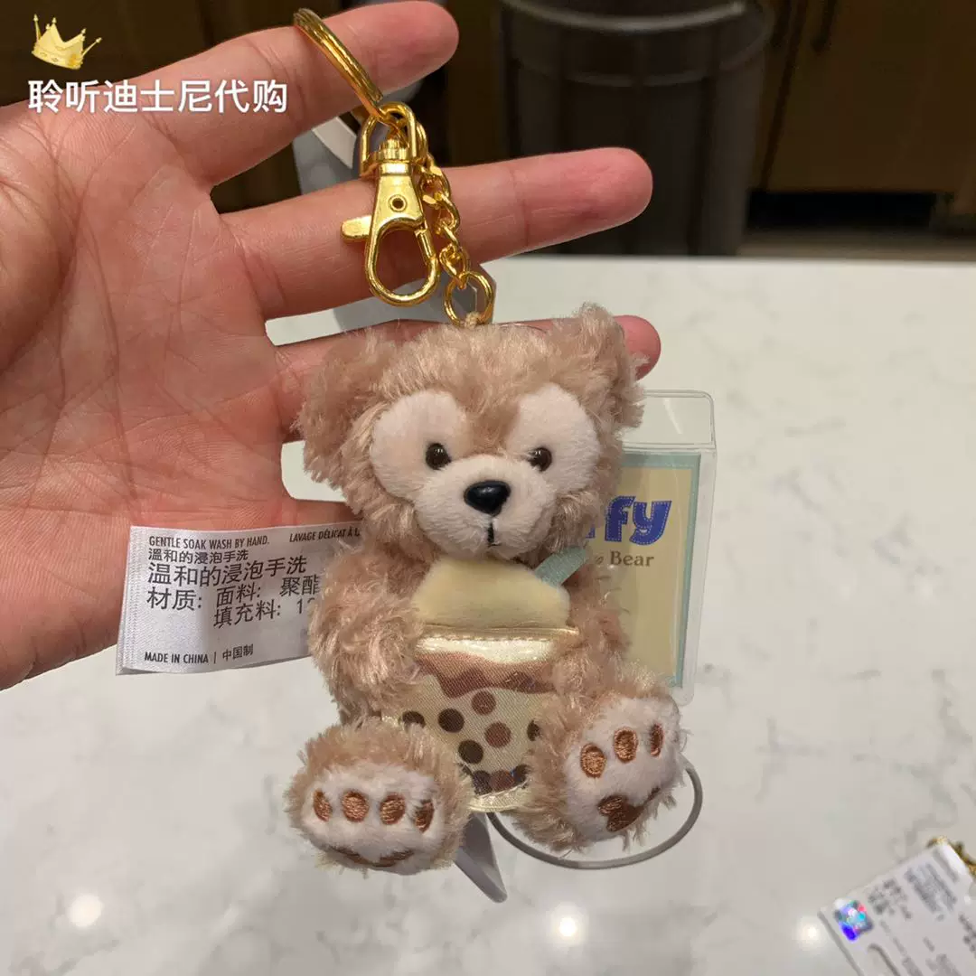Disney, дневной чай, корректор осанки, брелок-ключодержатель
