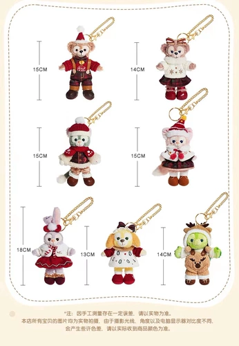 Дисней, плюшевая кукла, брелок, Шанхай