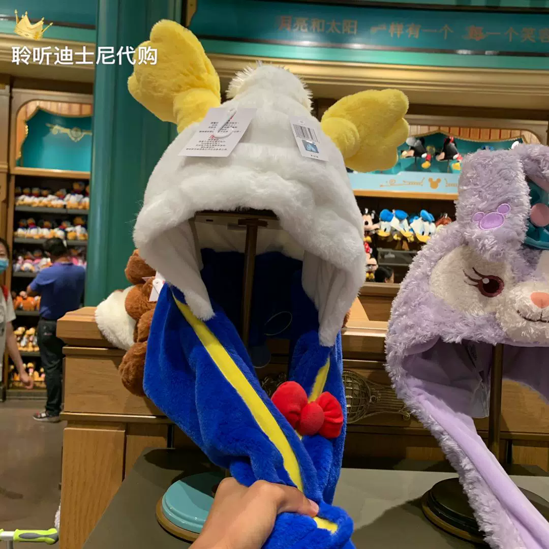 Disney, movable fleece keep warm hat, Donald Duck