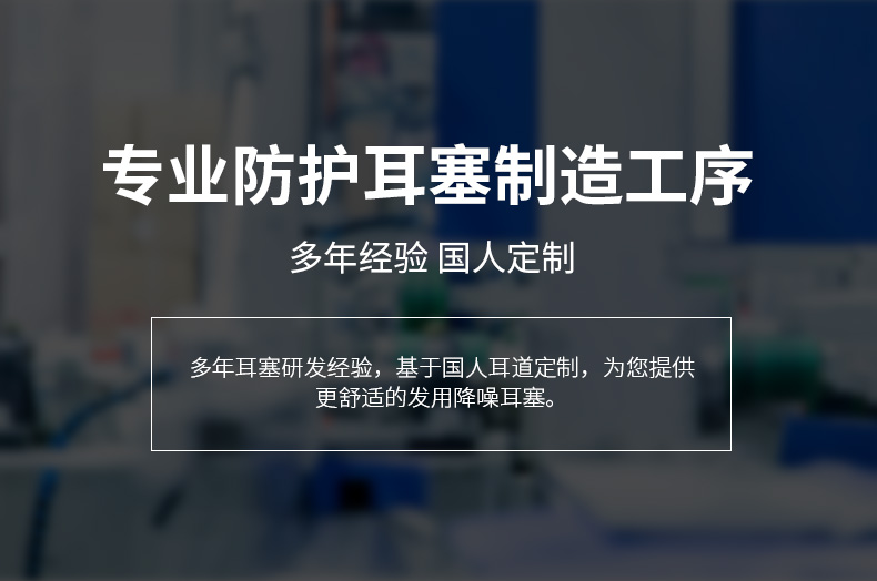 尊颜  防噪音睡眠耳塞  10枚 图5