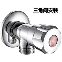 Triangle Valve Mount Home Repair Distribution Corner Valve Water Seepage Replacement Valve Water Seepage Drip Disassembly Take Off Wire Hose