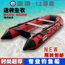 Assault boat aluminum alloy bottom speed boat rubber boat thickened hard bottom wear-resistant portable kayak inflatable boat Luya boat