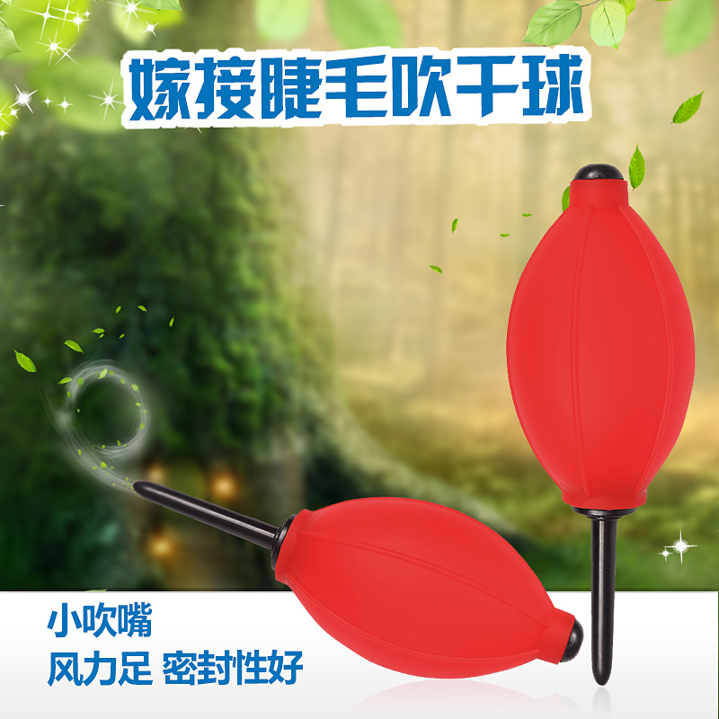 New Hot Selling Eyelash Grafting Clips Beauty Aids Hairdrying Balls Quick Dryers Planting Props