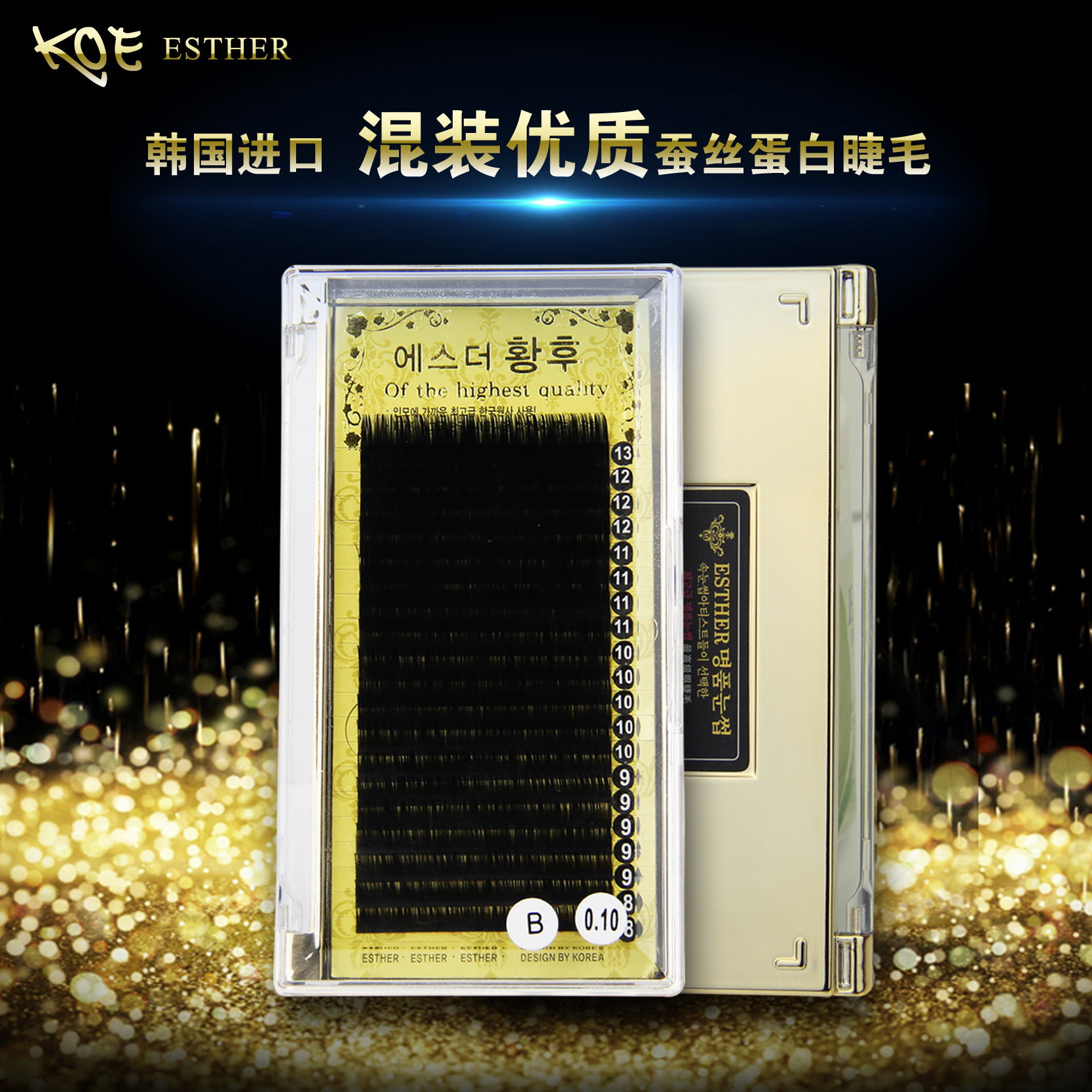 KOE queen planting grafted false eyelashes is softer and thicker than mink hair and not garish mixed length