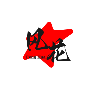 风花百货世界