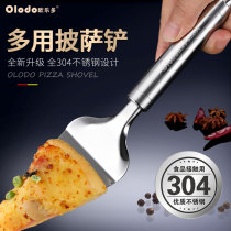 Oledo 304 stainless steel pizza shovel Household triangle shovel special baking cake cutter pancake tool