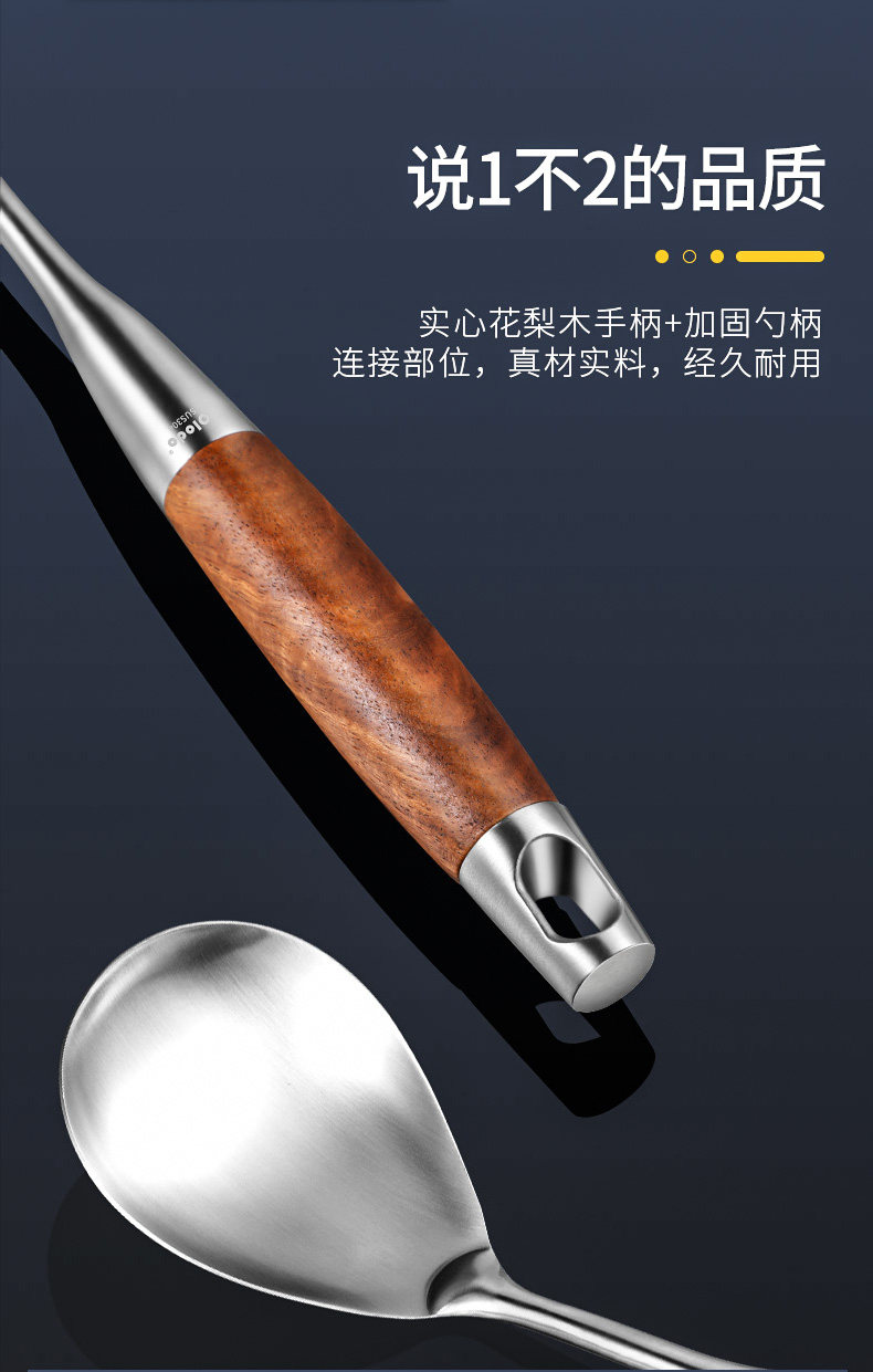 Розовое дерево и деревянный рис Spoon_08.jpg