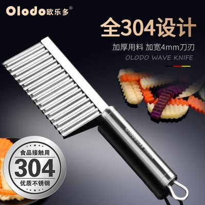 Aulodoche Potato Wave Knife 304 Stainless Steel Wolverine Tooth Potato Chip God Instrumental Cut-cut Fries Fries