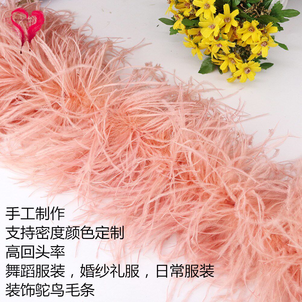 Customized Feather Ostrich Wool wool scarves two yards one decorative stage Performance Gown Skirt 8-layer effect frutus