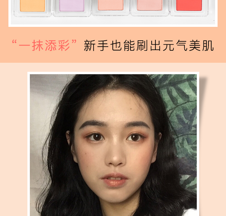 Phấn má hồng đơn sắc chính hãng Judydoll Orange Touch Touch Smooth Smooth Long Lasting Makeup Light Makeup - Blush / Cochineal phan ma hong