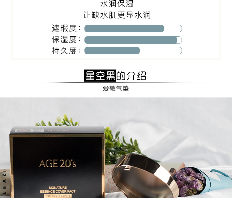 New Korea AGE love tôn trọng không khí cushion dưỡng ẩm che khuyết điểm Kem nền BB cream gouache với sự thay thế maybellin bb cream
